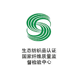 生态纺织品认证标志