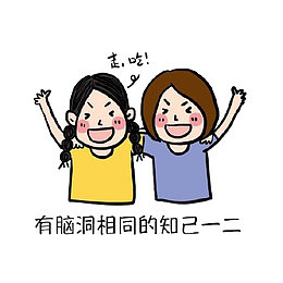 愿望清单之一