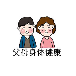 愿望清单之一