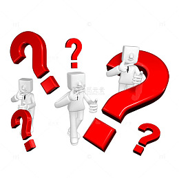 十万个为什么创意图