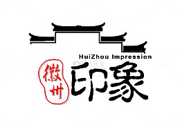 徽州印象图标