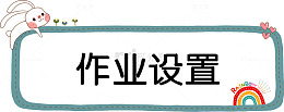 标题样式下载