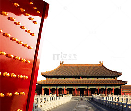 北京红大门和故宫