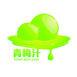 绿色青梅汁LOGO