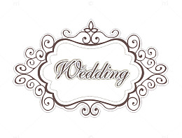 wedding牌