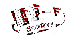 渐变彩色金属感暂停标牌