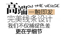 淘宝女装字体装饰PSD素材