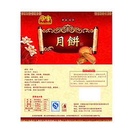 中秋节月饼包装设计