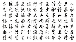 永州九年