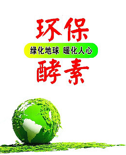五水共治