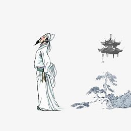 山水pngpng古代诗人屈原元素q版人物psdpngpng手绘水墨书生人物免抠