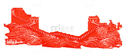 红色长城