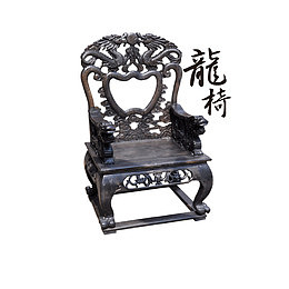 古代龙椅黑色