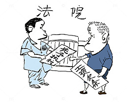法治漫画拖欠工资