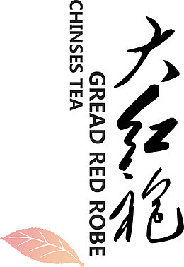大红袍艺术字高清免扣素材