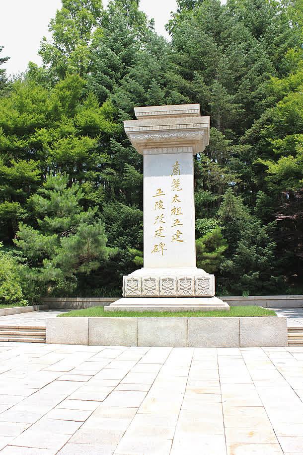 朝鲜王建王陵景色