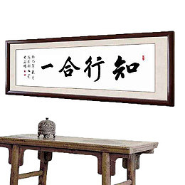 中国风书桌画框