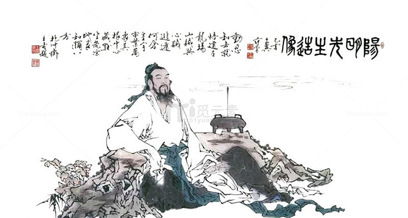 阳明先生
