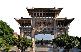 王阳明故居