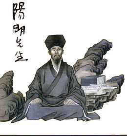 阳明先生