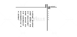 班级相册目录