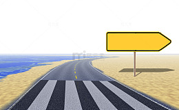 海边公路
