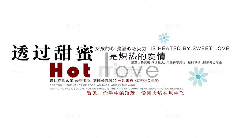 海报字体