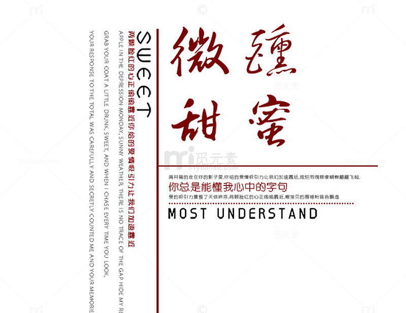 美工字体