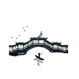 水墨廊桥