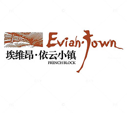 依云小镇建筑标识