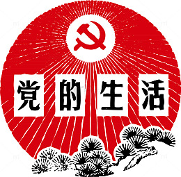 革命元素矢量