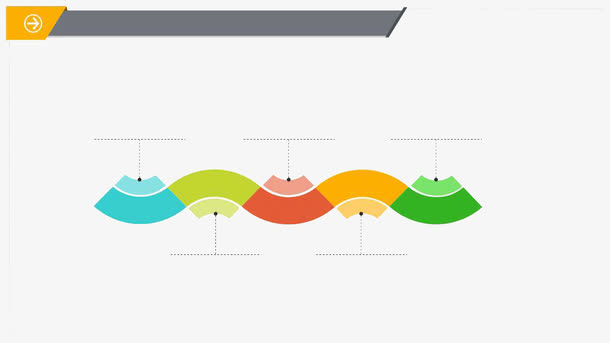 彩色ppt文本框模板