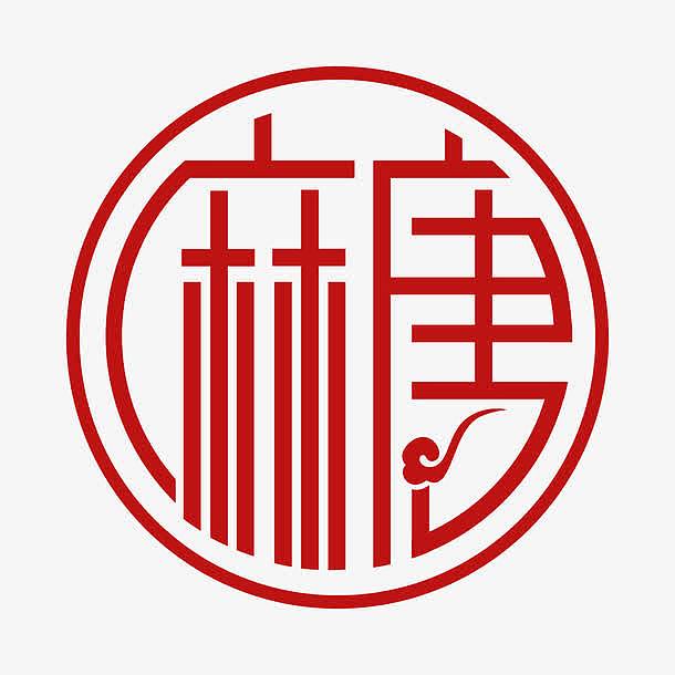 麻唐中国风logo矢量