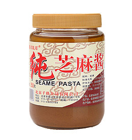免抠素材芝麻酱图片