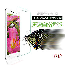 钢化玻璃手机膜