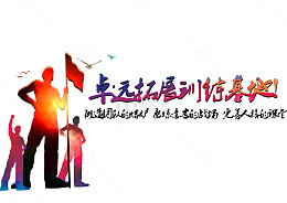 拓展训练基地