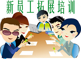 员工png元素