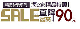淘宝字体设计素材PSD