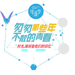 标题设计
