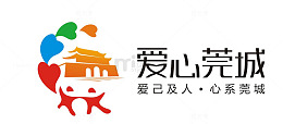 志愿者logo