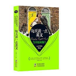 中英文对照小说