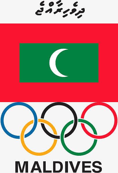 马尔代夫奥运会