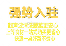 强势入驻艺术字体免抠素材