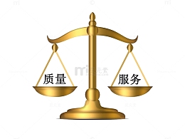 质量服务托盘天秤