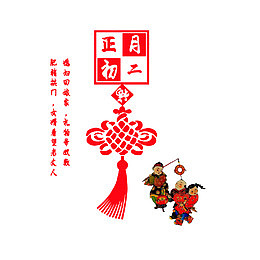 媳妇回娘家，礼物带双数