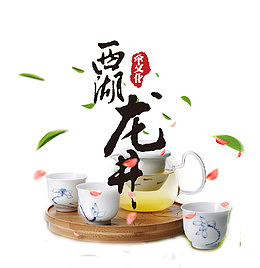 西湖龙井