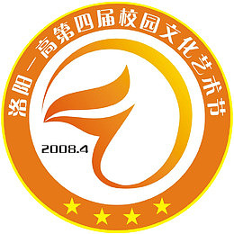 校园艺术节标志