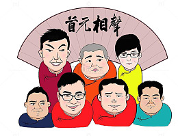 插图相声人物背景