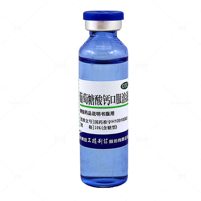 葡萄糖酸钙口服液