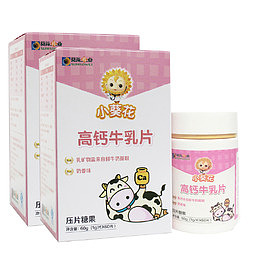 小葵花牌高钙牛乳片